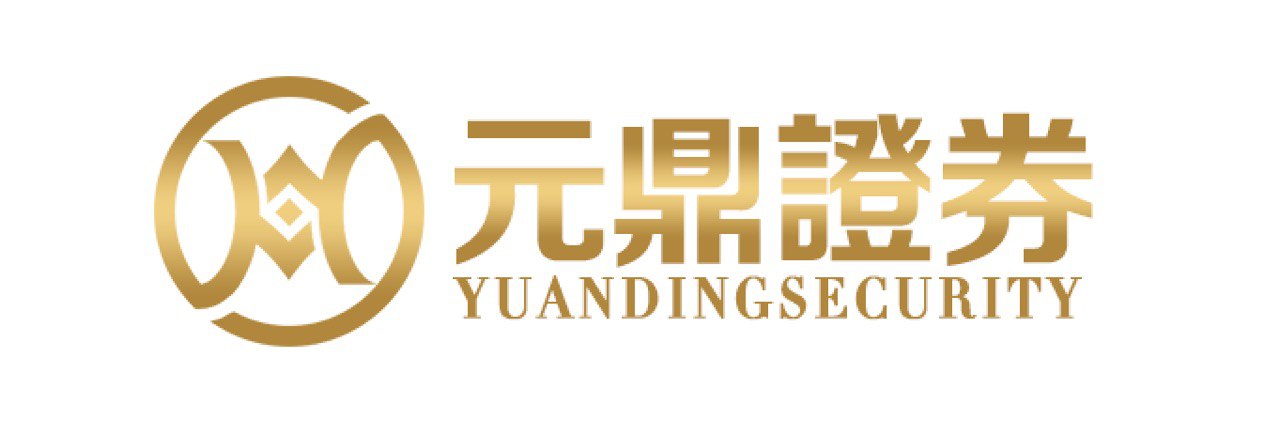 元鼎证券_元鼎证券官网_配资炒股查询